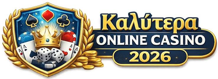 Online Καζίνο στο Εξωτερικό Οδηγός για Έλληνες Παίκτες Online Καζίνο στο Εξωτερικό Οδηγός για Έλληνες Παίκτες