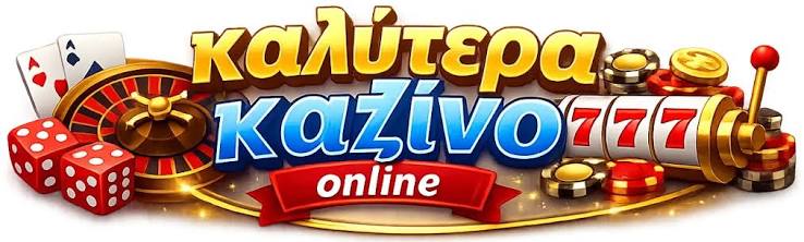 NV Casino στην Ελλάδα Όλα όσα πρέπει να ξέρετε -770500166 NV Casino στην Ελλάδα Όλα όσα πρέπει να ξέρετε -770500166